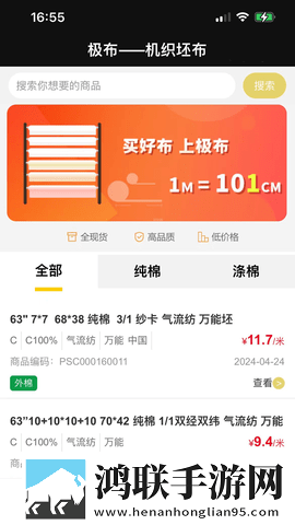 女学生在线观看免费版电视剧试用版下载,女学生在线观看免费版电视剧轻量版不占空间下载