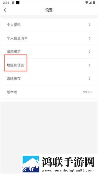 酒店激战第1,5集免费观看热血版下载-酒店激战第1-5集免费观看轻量版轻量运行不卡顿下载