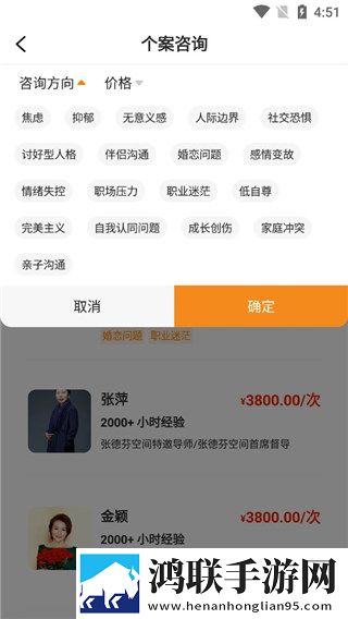 中午妈妈在厨房做饭极速版下载,中午妈妈在厨房做饭催泪版催泪弹来袭下载