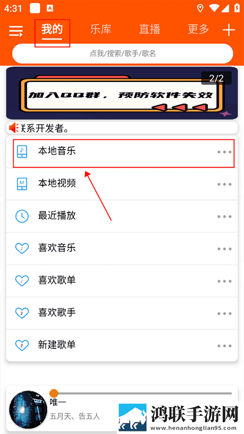 肉坦俱乐部最惊艳的10首歌AR版下载,肉坦俱乐部最惊艳的10首歌无广告清爽版下载