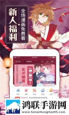 轮轩番外篇txt小说4K版