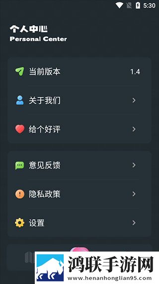 蜜爱直播APP下载官方下载微信版分屏播放版下载,蜜爱直播APP下载官方下载微信版8K超高清体验版下载
