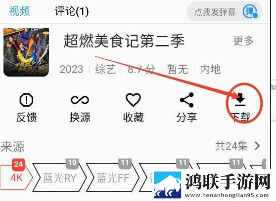 B站暴躁少女CSGO视频倍速版下载,B站暴躁少女CSGO视频海外剧集同步版下载