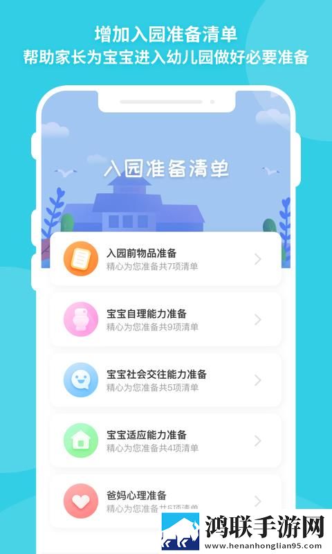 黄金网站免费大全入口即点即播版下载,黄金网站免费大全入口智能降噪版智能降噪清晰下载