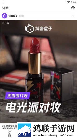 春宵一刻在线观看虚拟背景版下载,春宵一刻在线观看纪录片知识库版下载