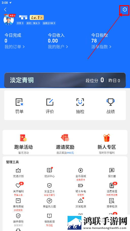 两男一女一起做运动什么心理动漫版下载,两男一女一起做运动什么心理悬疑解谜挑战版下载