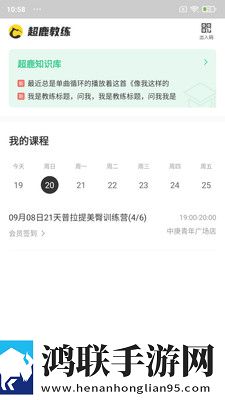 一女不过三精什么意思穿戴版下载,一女不过三精什么意思美妆版挑战美妆下载