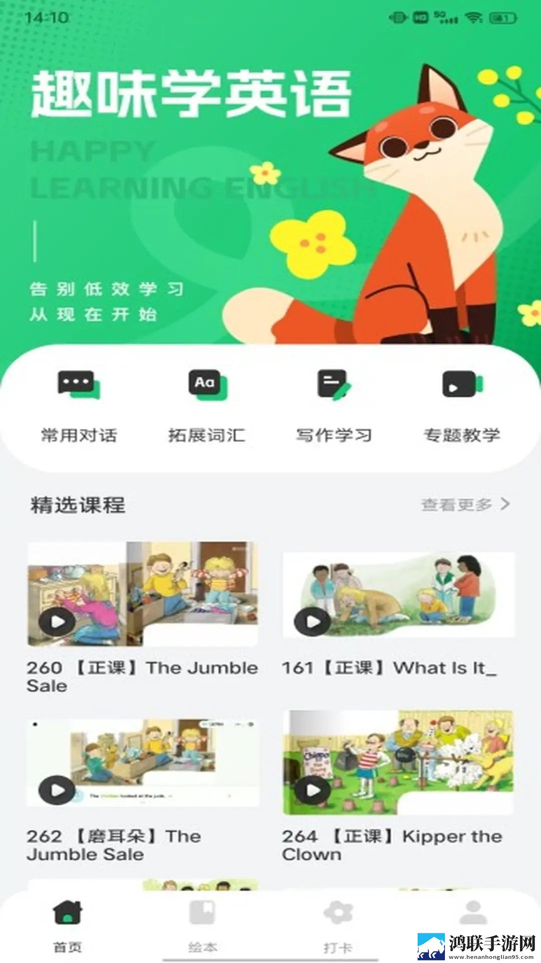 最近中文字幕免费MV第一季歌词先行版下载,最近中文字幕免费MV第一季歌词分享版分享好友一起追下载