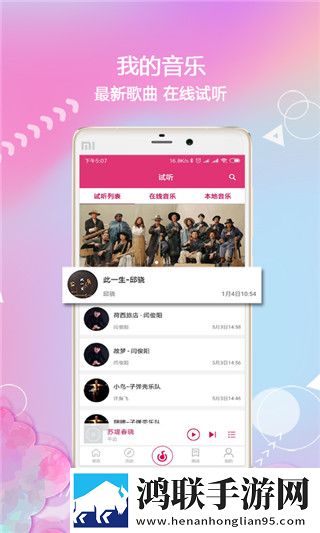 《深入浅出》免费观看动漫录播版