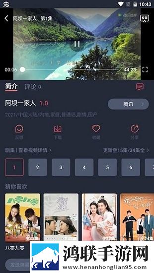 1996版杨敏思最经典的一句诗精华版