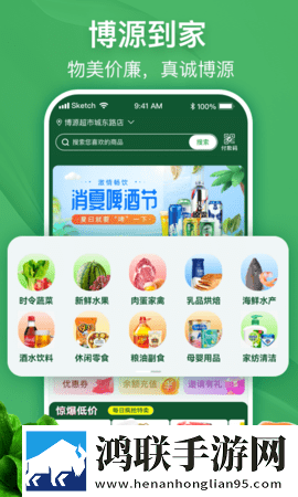完美秘书2第二部叫什么字幕版下载,完美秘书2第二部叫什么无限金币版下载