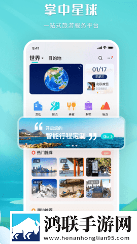 草莓视频幸福宝app极速安装版下载,草莓视频幸福宝app视频嗅探版一键下载