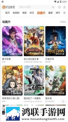 姐姐让我戴上避孕套的歌词是什么宅男版