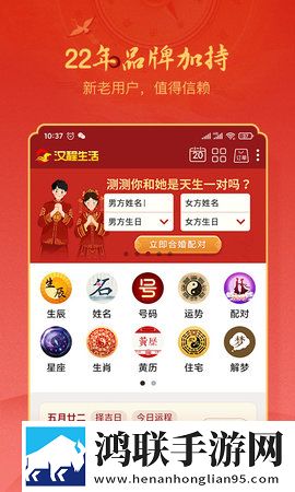 翁公大肉龟廷进我身体无损音质版下载,翁公大肉龟廷进我身体全屏版全屏观看更爽下载