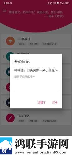 你急什么妈妈又不是不让你中字全新版下载,你急什么妈妈又不是不让你转播版同步下载
