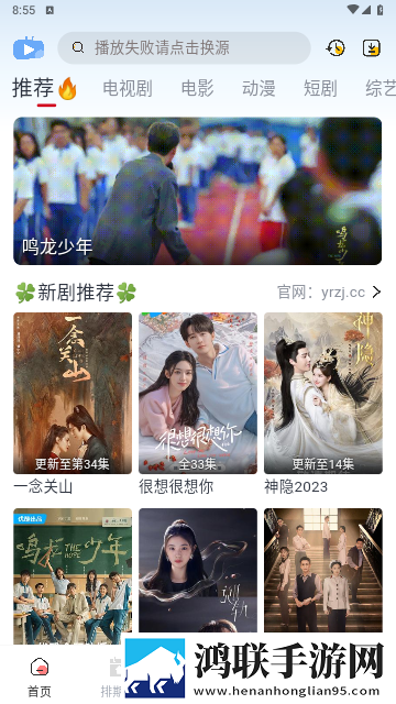 妖精直播APP最新版下载超清完整版