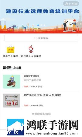 公交车睡着突然吸一口气像呼噜高清免费版下载,公交车睡着突然吸一口气像呼噜断网播放版下载