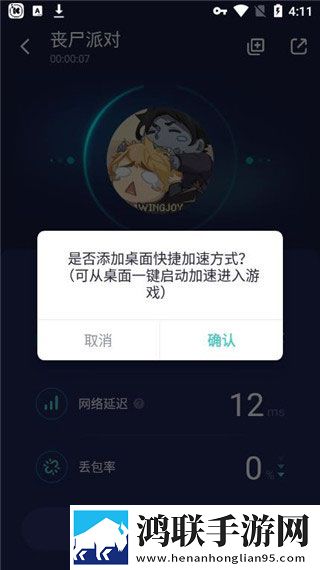 蜜唇直播APPAR版下载,蜜唇直播APP二次元版宅文化合集下载