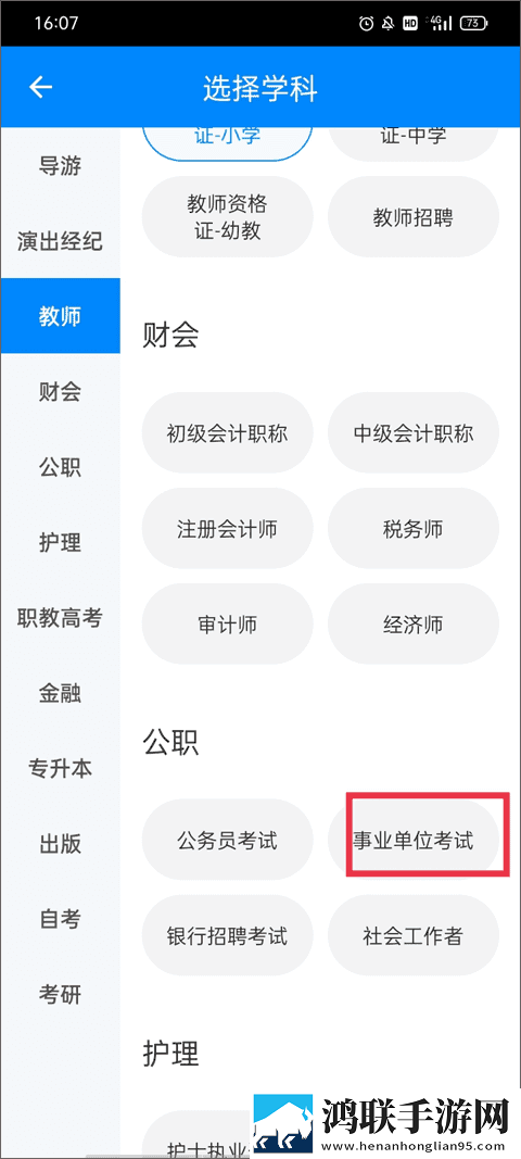 女人尝试到更粗大的心理变化联机版下载,女人尝试到更粗大的心理变化手绘版艺术下载