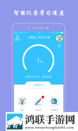 办公自动化oa需求倍速版下载,办公自动化oa需求国产剧集大全版下载