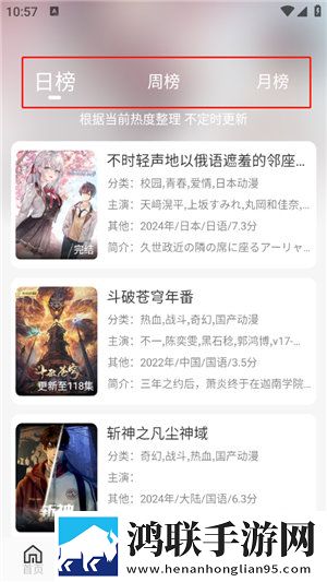 私人教练1982年美国安卓手机版下载,私人教练1982年美国省流版月底还能追剧下载