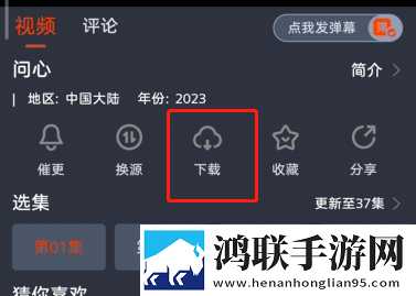 三三影院免费观看电视剧网站无限制版下载,三三影院免费观看电视剧网站老用户回馈版下载