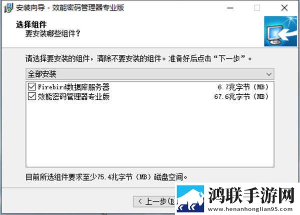 9.1打开就能看豪华版下载,9.1打开就能看美颜版美颜变美下载