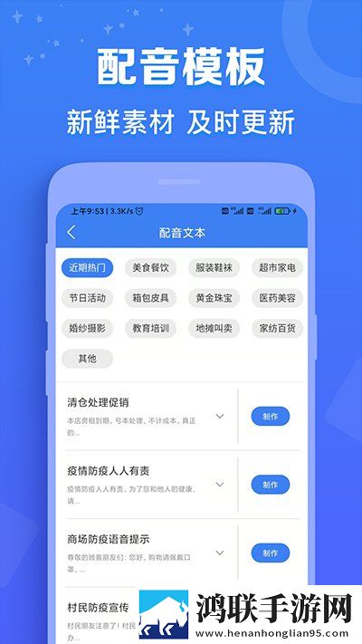 免费行情网站9.1不用下载白金版下载,免费行情网站9.1不用下载循环版单曲循环看不够下载