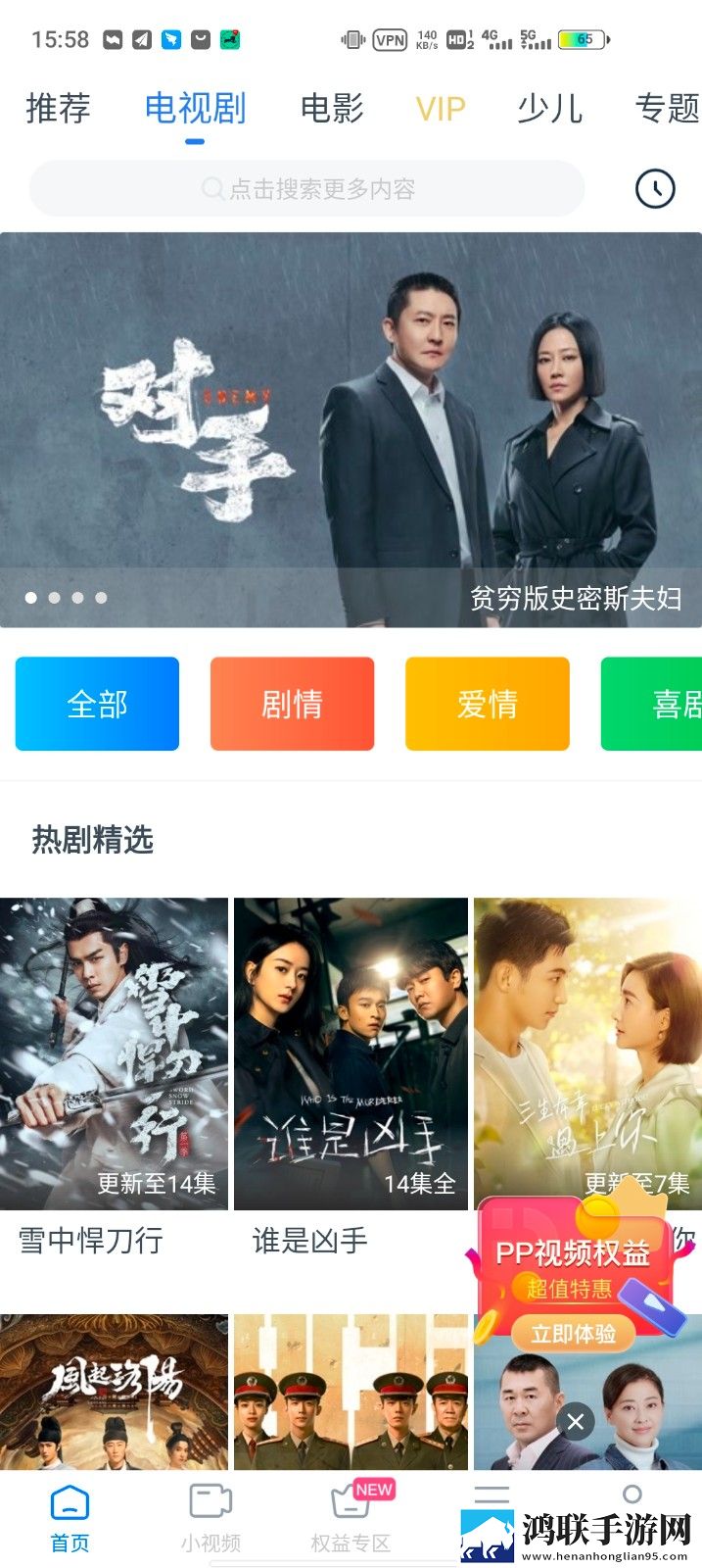 免费b站看大片真人电视剧免费背景播放版