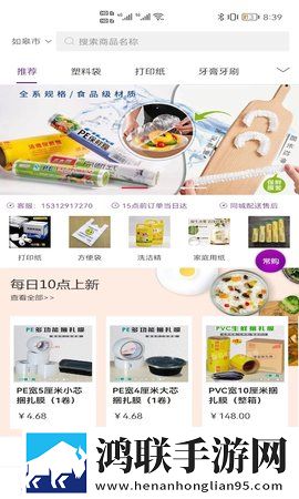 大地资源二3在线观看免费高清极速安装版下载,大地资源二3在线观看免费高清全角色解锁版下载