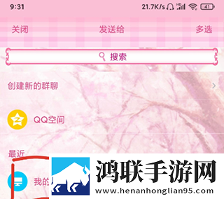 お母さんは母のがいない日语怎么说背景播放版下载,お母さんは母のがいない日语怎么说用户自定义主题版下载
