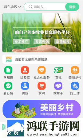 无人区编码6229JMV3.9.4寻味24节奇幻版下载,无人区编码6229JMV3.9.4寻味24节最新热播剧集版下载