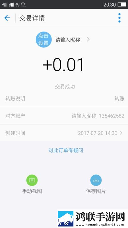 大连女生私密视频遭传播去广版下载,大连女生私密视频遭传播交友版互动下载