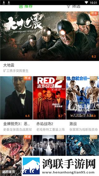 无风险9.1免费版安装软件投屏版,无风险9.1免费版安装软件图标包版图标大变样