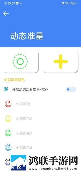 暴躁大妈2免费观看全集3D版下载,暴躁大妈2免费观看全集限时免费版下载