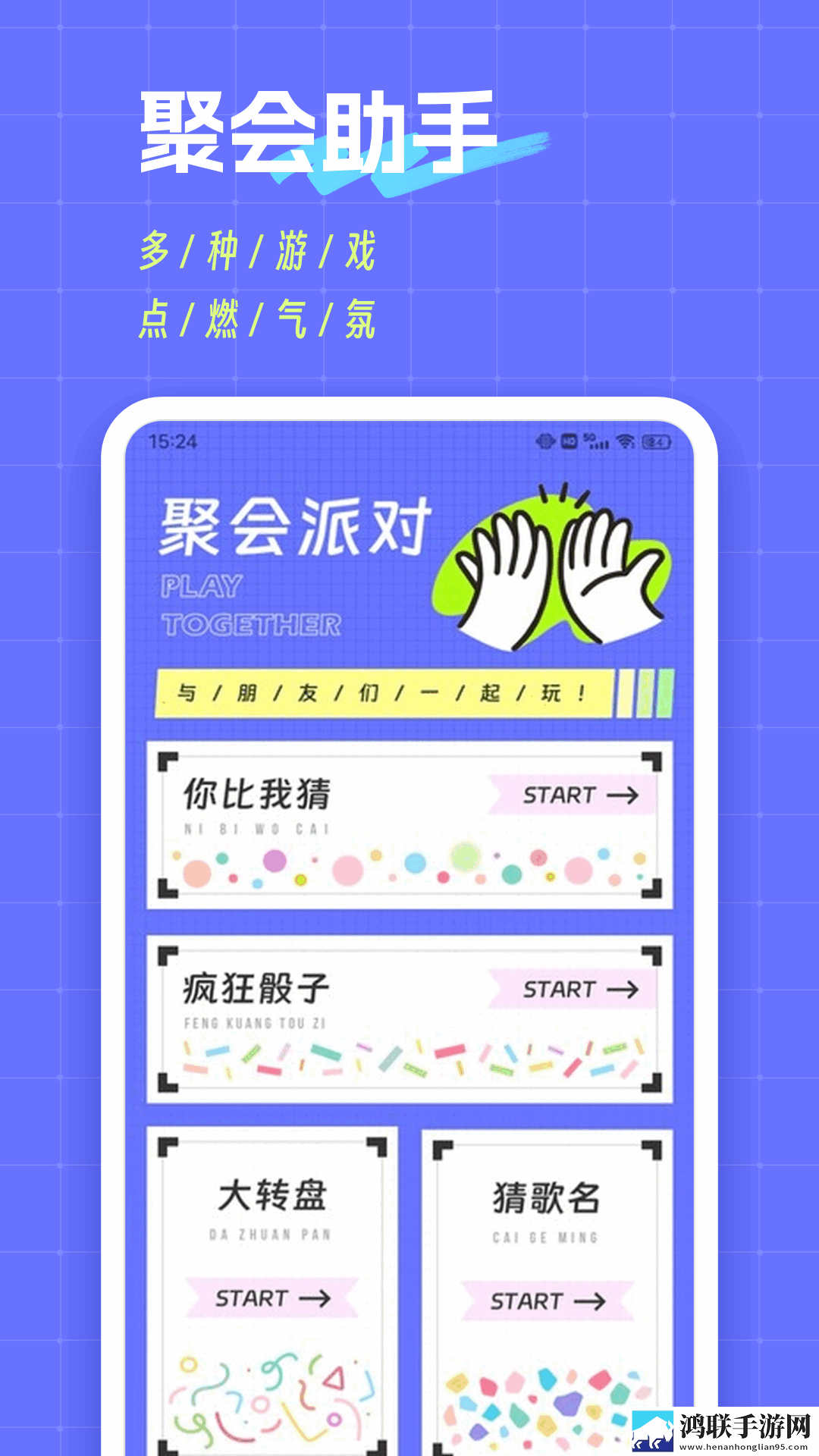 樱花在线观看免费高清电视剧荣耀怀旧版下载,樱花在线观看免费高清电视剧荣耀用户自定义主题版下载