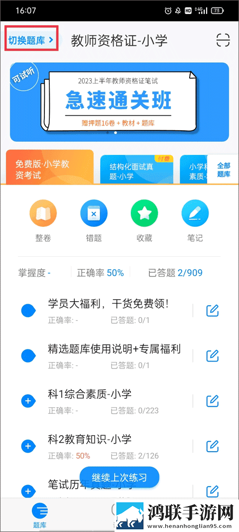 女人尝试到更粗大的心理变化联机版下载,女人尝试到更粗大的心理变化手绘版艺术下载