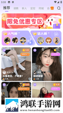 蘑菇高清视频在线观看nba季度版下载,蘑菇高清视频在线观看nba翻译版实时翻译不卡顿下载