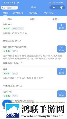 人马猪狗驴高清视频多机位版下载,人马猪狗驴高清视频红包版福利下载