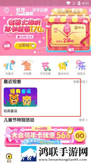 男欢女爱免费观看电视剧武则天无限观看版下载,男欢女爱免费观看电视剧武则天投屏版大屏追剧更爽下载
