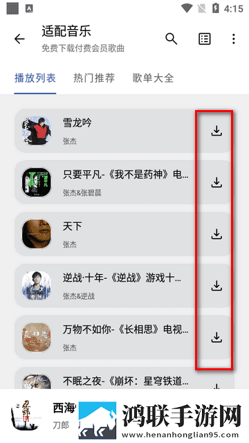 空调维修工老李郑妙妙双语字幕版下载,空调维修工老李郑妙妙惊悚版惊悚场面吓人下载