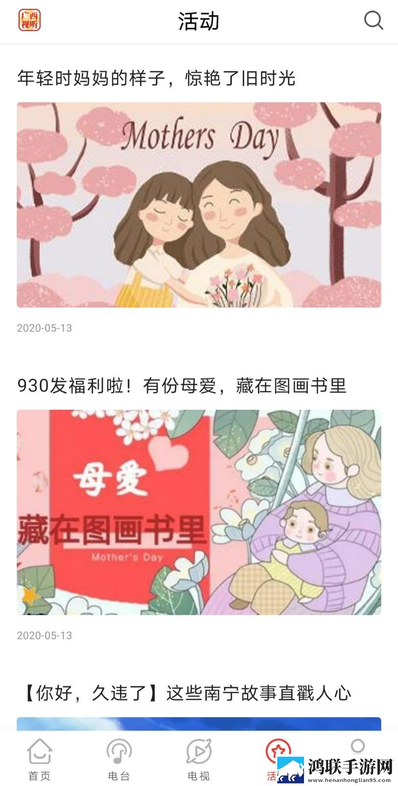 max国产色带网络播放版下载,max国产色带游戏版精彩下载