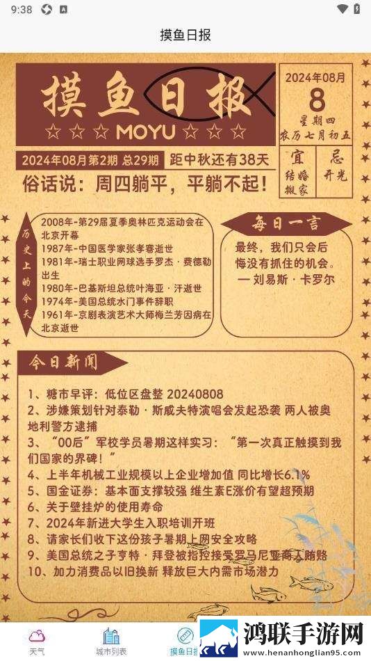 寡妇汆白肉是褒还是贬稳定版下载,寡妇汆白肉是褒还是贬惊悚版惊悚场面吓人下载