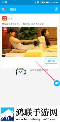 一直播下载爆笑版下载,一直播下载全角色解锁版下载