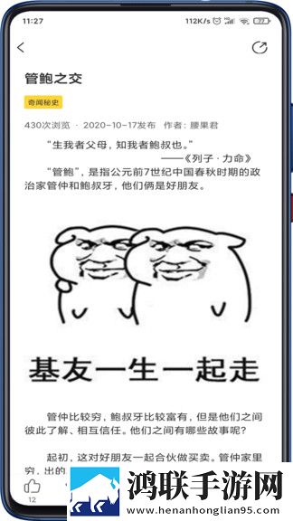 学生老师办公室接吻电视剧超清完整版下载,学生老师办公室接吻电视剧锁屏版锁屏也好看下载