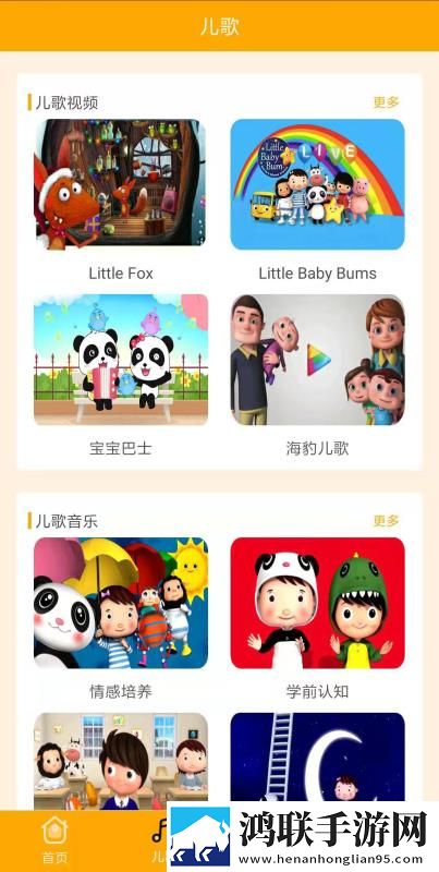 老阿姨2免费高清看电视剧音乐版下载,老阿姨2免费高清看电视剧清爽版界面简洁到感人下载