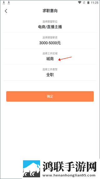 宝宝腿趴开一点就不会疼的原因分析稳播版下载,宝宝腿趴开一点就不会疼的原因分析节日限定福利版下载