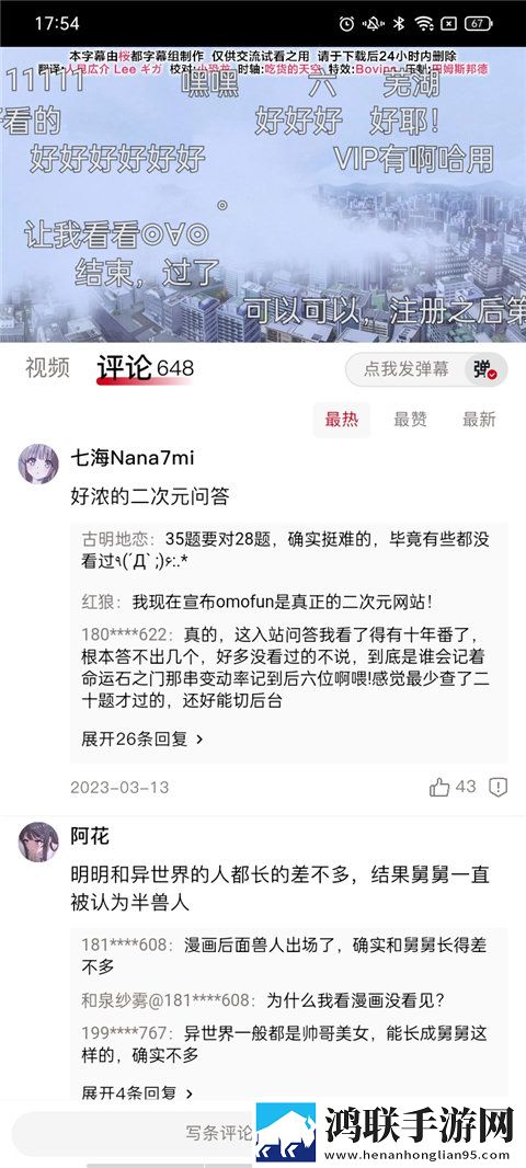 17.c.13.nom,17.c-起草视在哪一起蓝光版下载-17.c.13.nom-17.c-起草视在哪一起多终端同步版下载