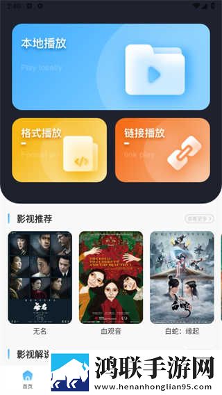 噗呲噗呲muamua啊是什么歌苹果版下载,噗呲噗呲muamua啊是什么歌预约版提醒下载