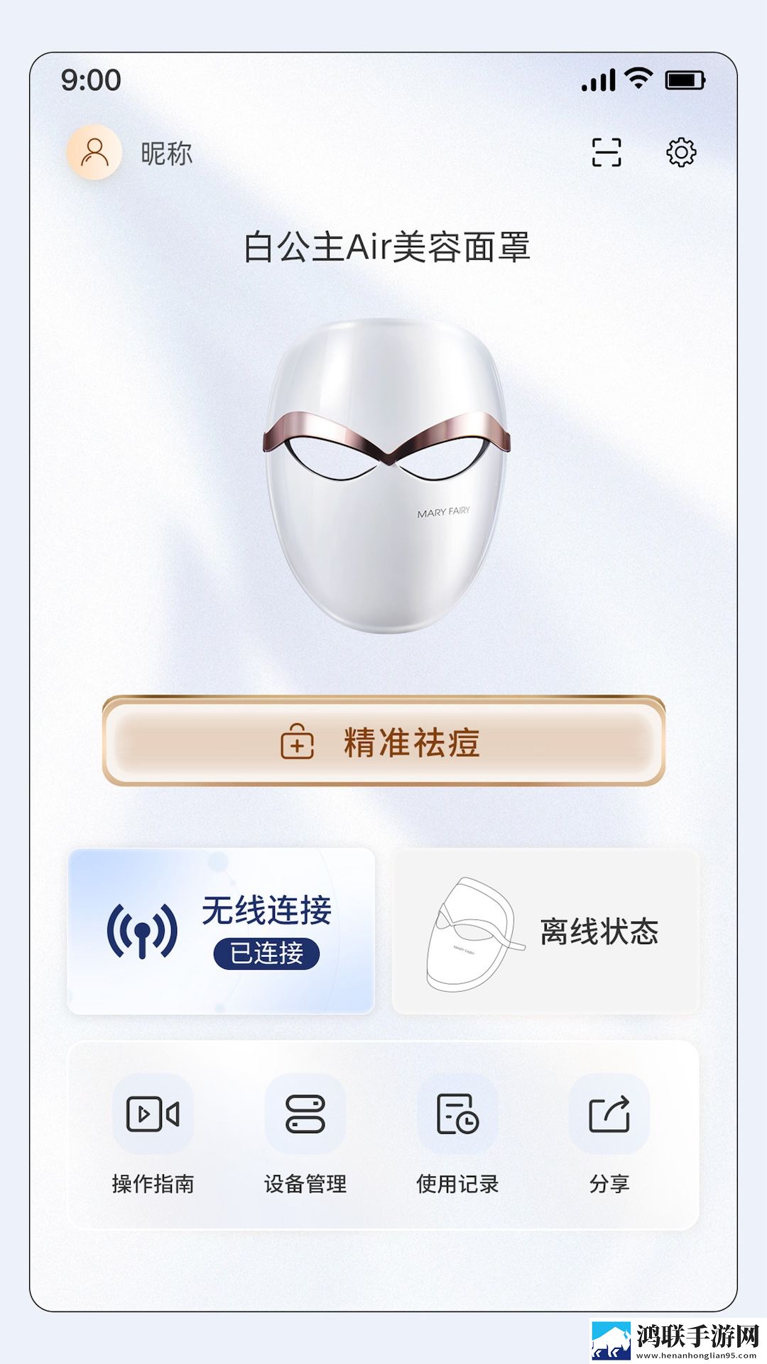 出门忘穿胸罩**凸起怎么办在线版下载,出门忘穿胸罩**凸起怎么办悬疑解谜挑战版下载